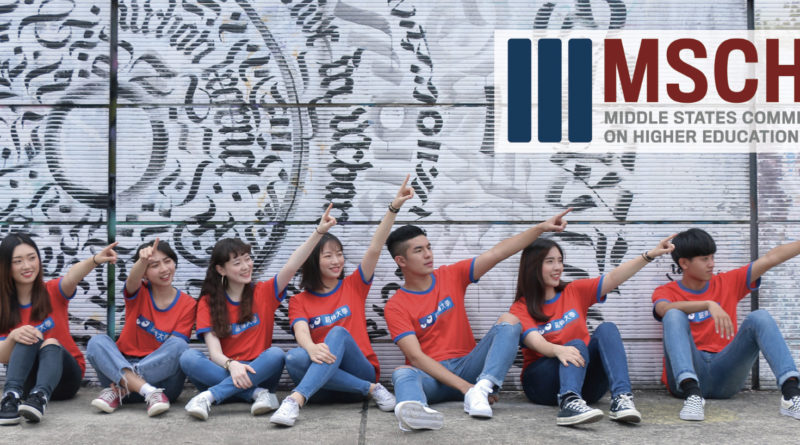 Featured image for “MCU Fires Up for New Peak in Overseas Accreditation”